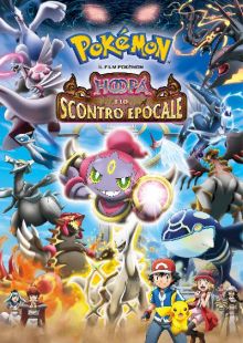Il film Pokémon - Hoopa e lo scontro epocale