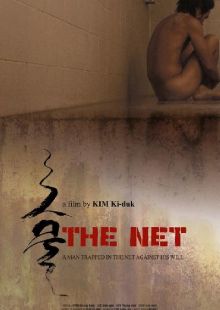 The Net - Geumul