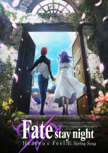 FATE/STAY NIGHT: HEAVEN’S FEEL – III. SPRING SONG
