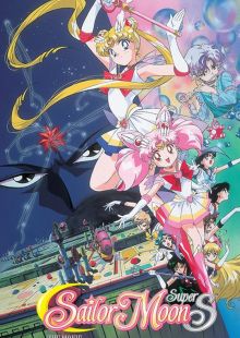 Sailor Moon SS The Movie - Il Mistero dei Sogni