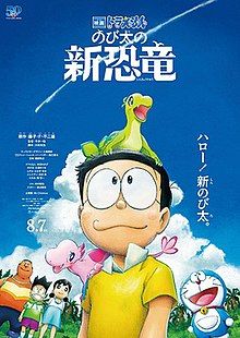 Doraemon - Il film: Nobita e il nuovo dinosauro