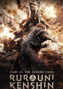 Rurouni Kenshin: The legend ends