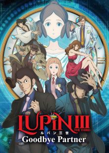 Lupin III - Addio, amico mio