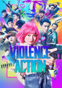 The Violence Action