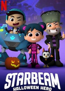 Starbeam: Gli eroi di Halloween