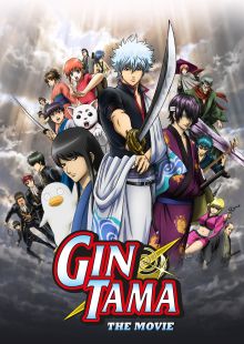 Gintama - The Movie: A New Translation - Capitolo di Benizakura